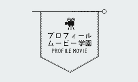 【2022年版】広島で人気の結婚式撮影会社15選！