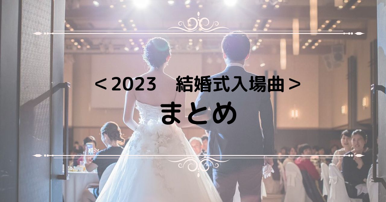 受注可 結婚式CD ウェディングソング 説明見て下さい | artfive.co.jp